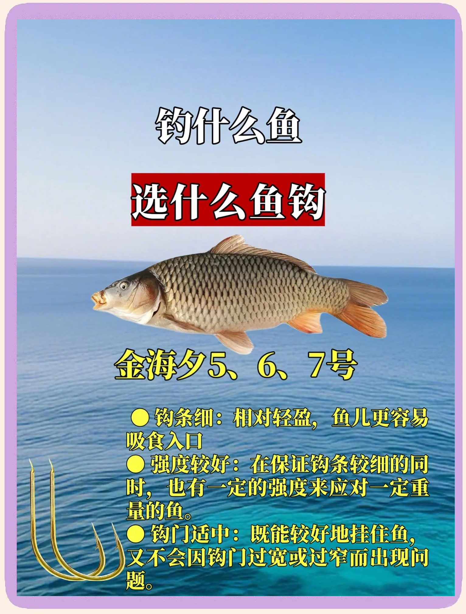 钓鱼的好处(钓鱼的好处有哪些)